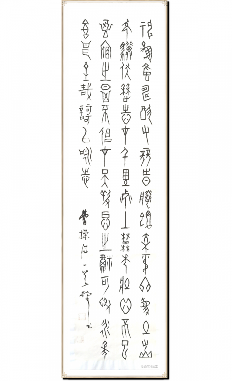 点击缩小