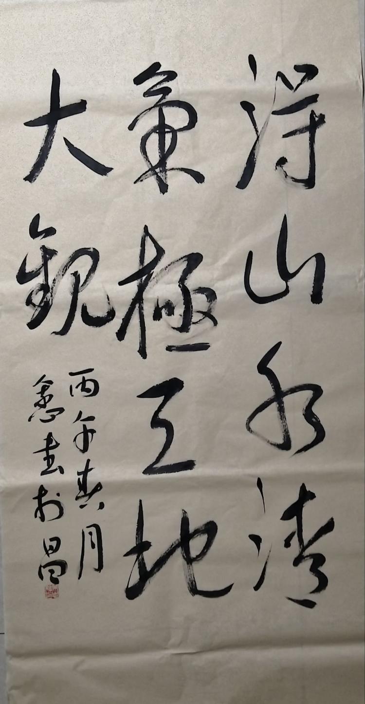 点击缩小