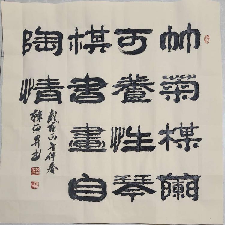 点击缩小