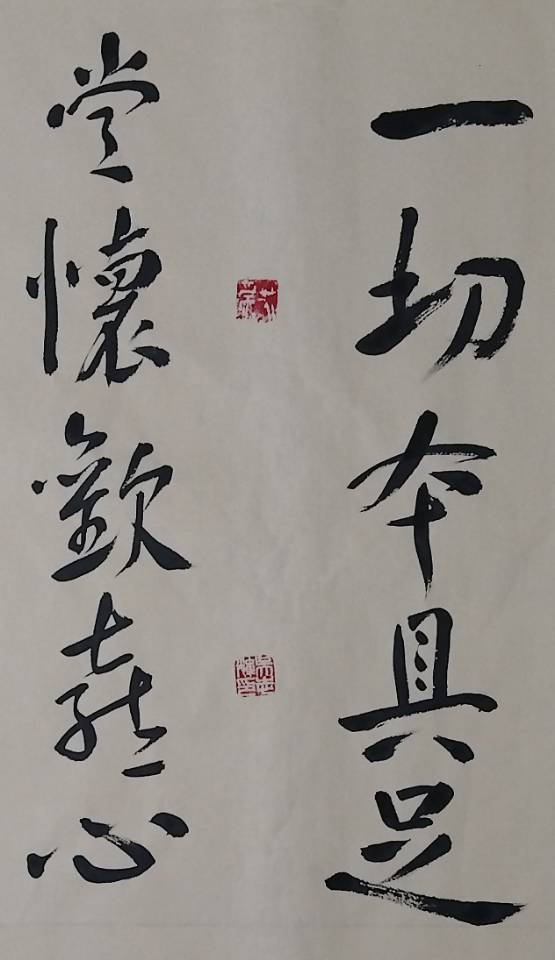 点击缩小