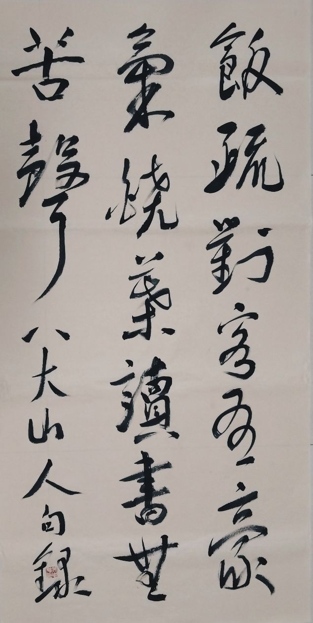 点击缩小