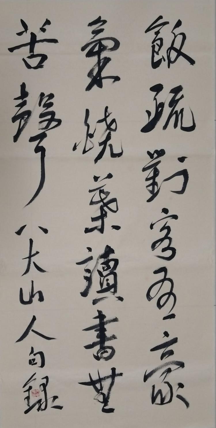 点击缩小