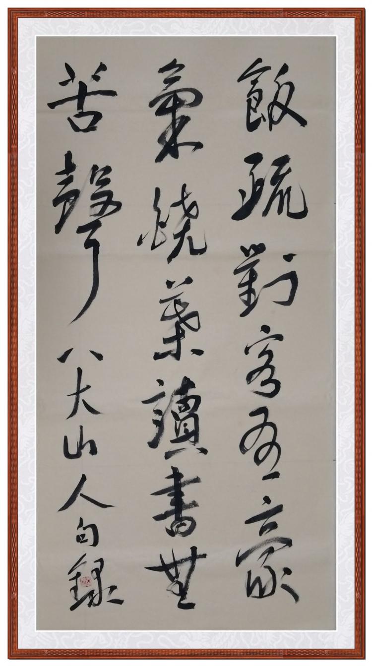 点击缩小