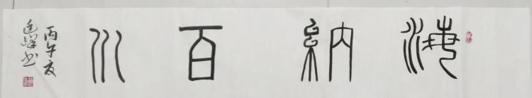 点击缩小