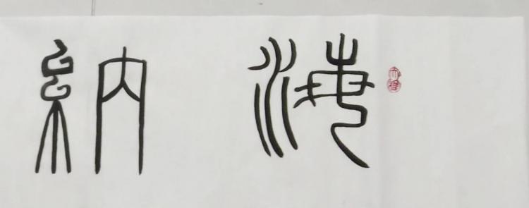 点击缩小
