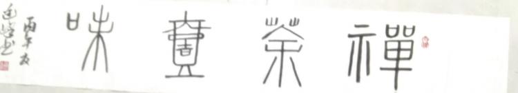 点击缩小