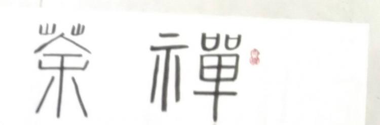 点击缩小