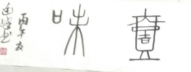 点击缩小