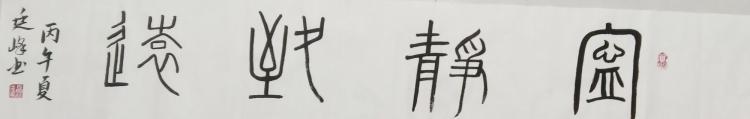 点击缩小