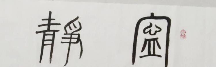 点击缩小