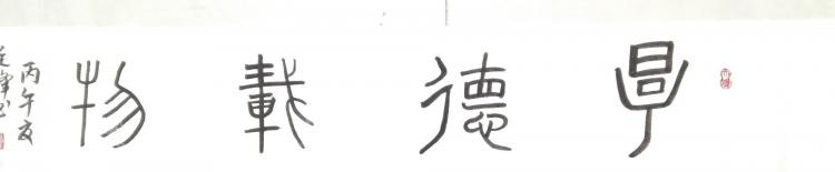 点击缩小