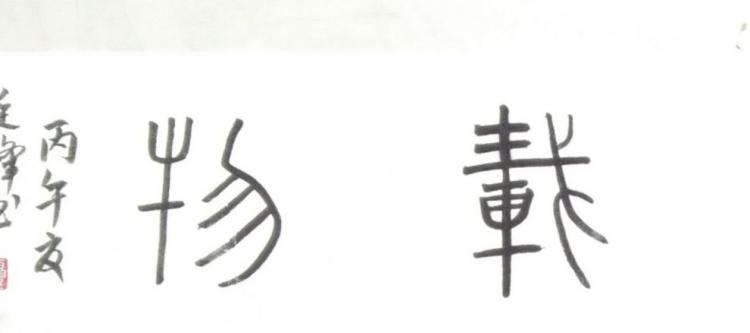 点击缩小