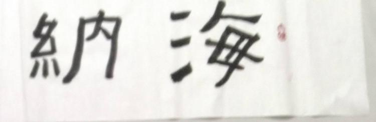 点击缩小