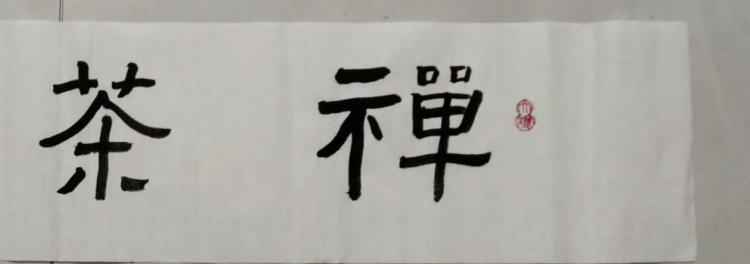 点击缩小