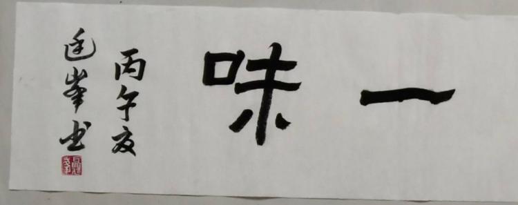 点击缩小