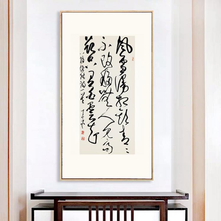 点击缩小
