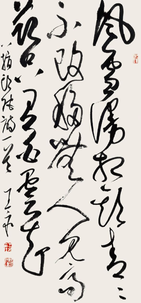 点击缩小