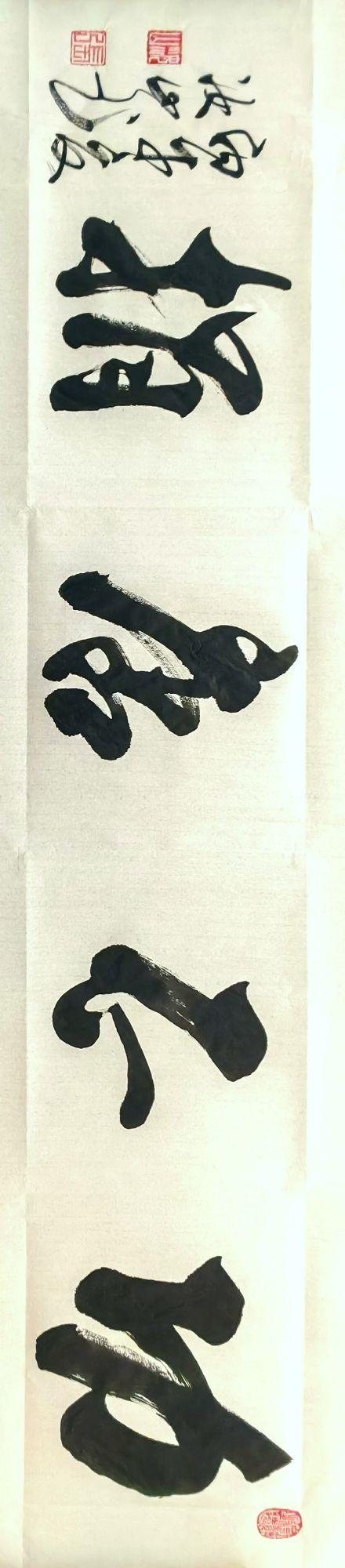 点击缩小