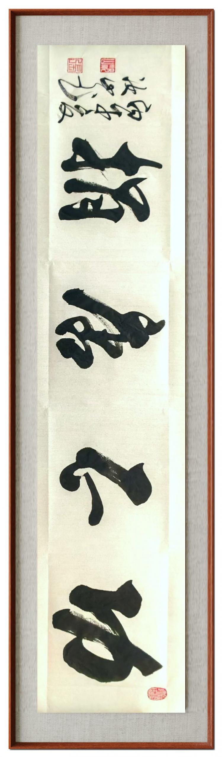 点击缩小