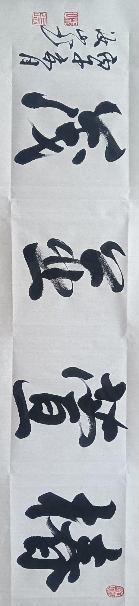 点击缩小
