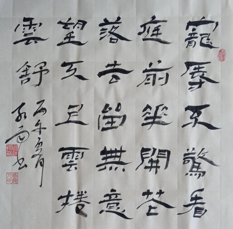 点击缩小