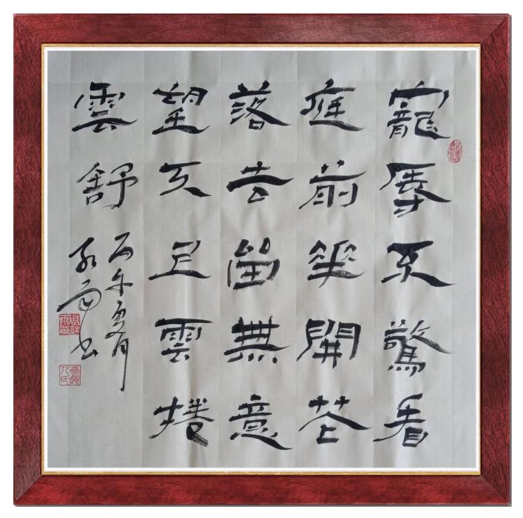 点击缩小