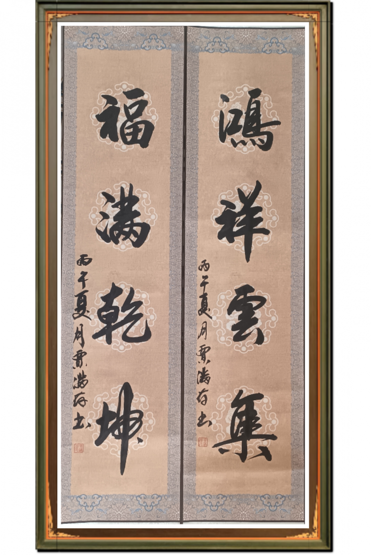点击缩小