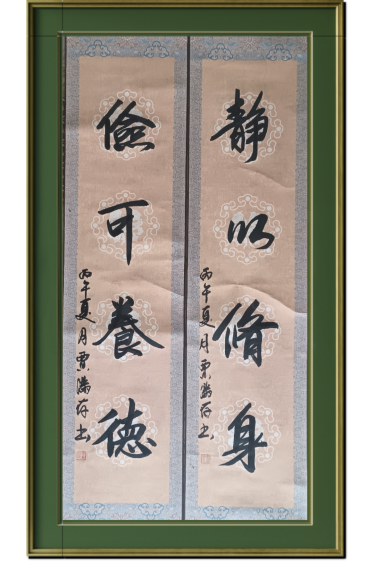 点击缩小