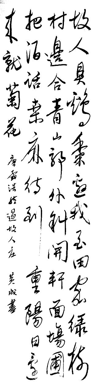 点击缩小