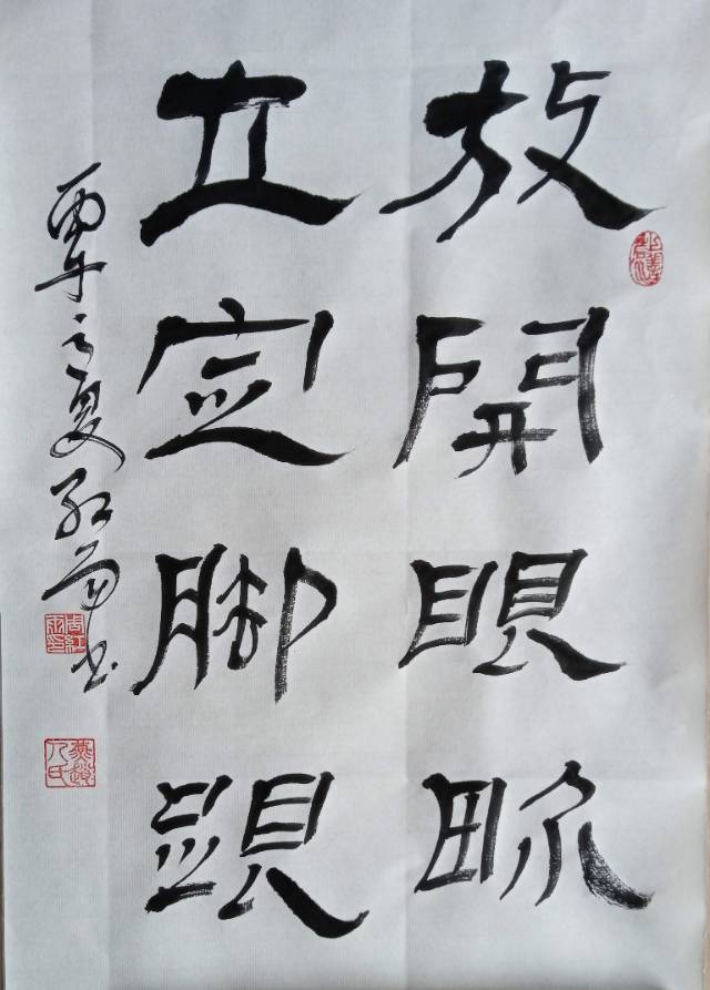 点击缩小