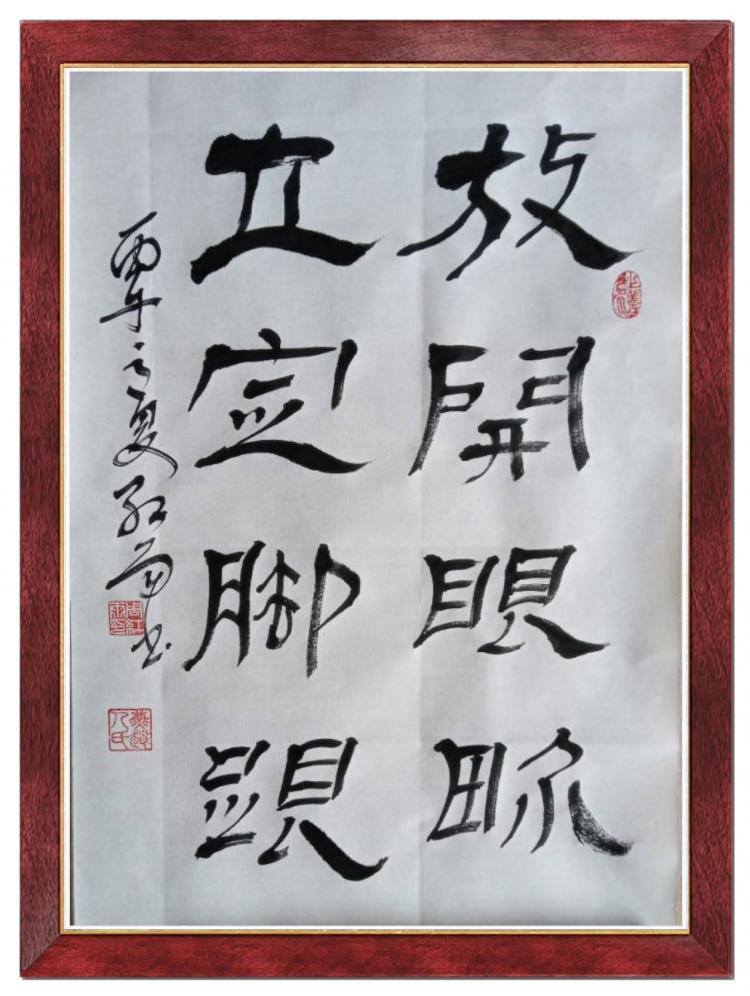 点击缩小