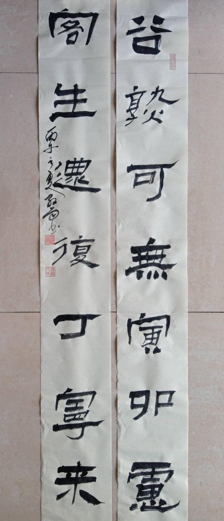 点击缩小