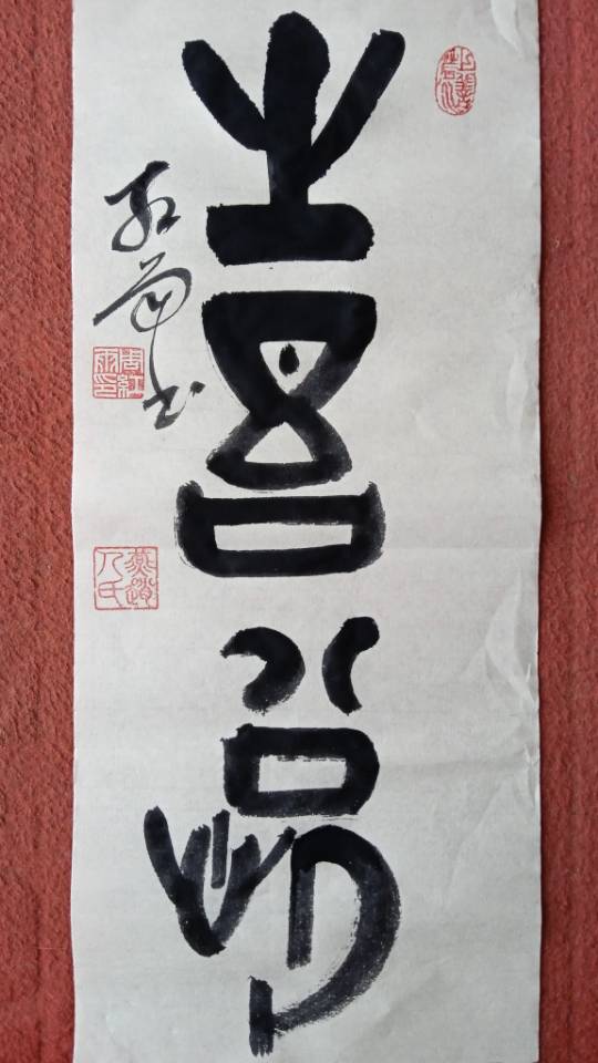 点击缩小