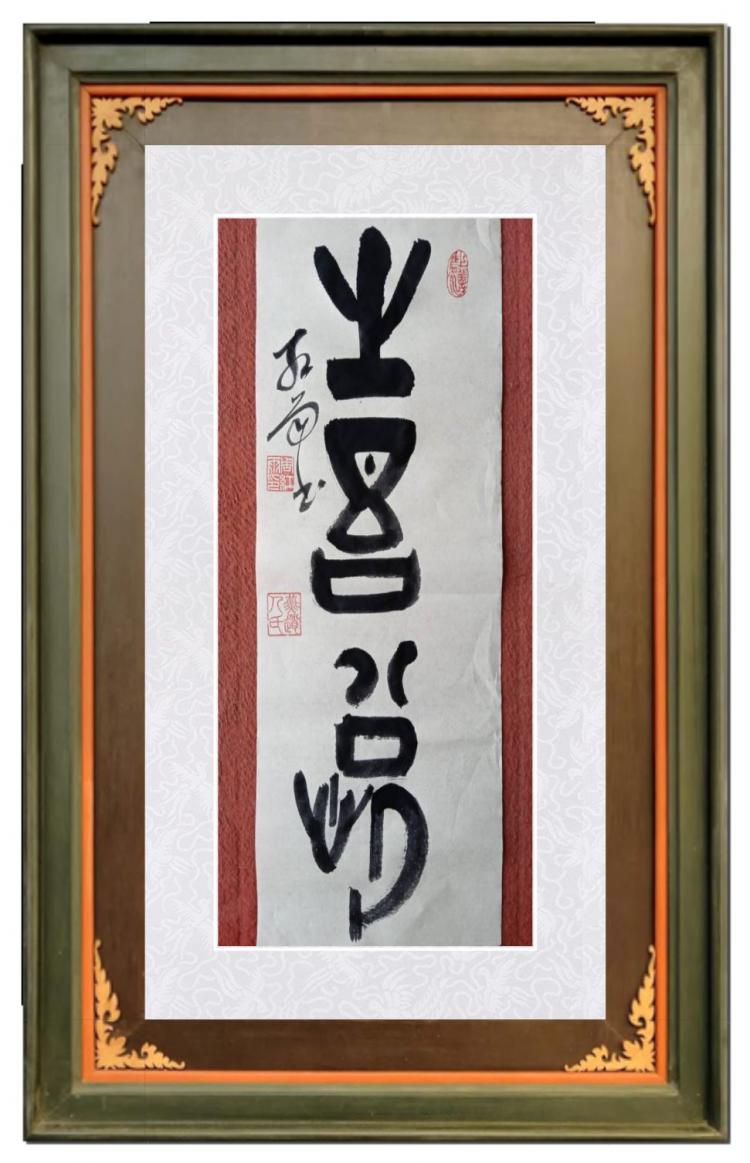 点击缩小