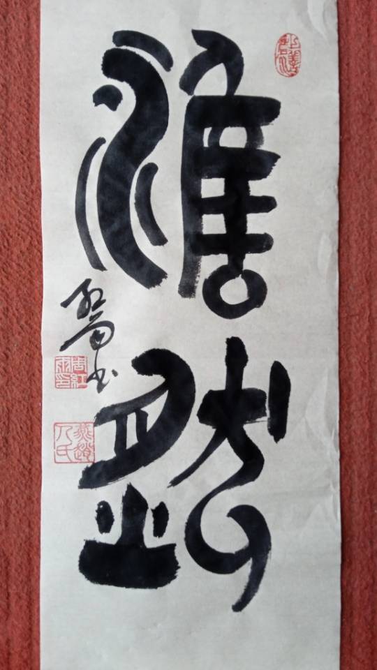 点击缩小