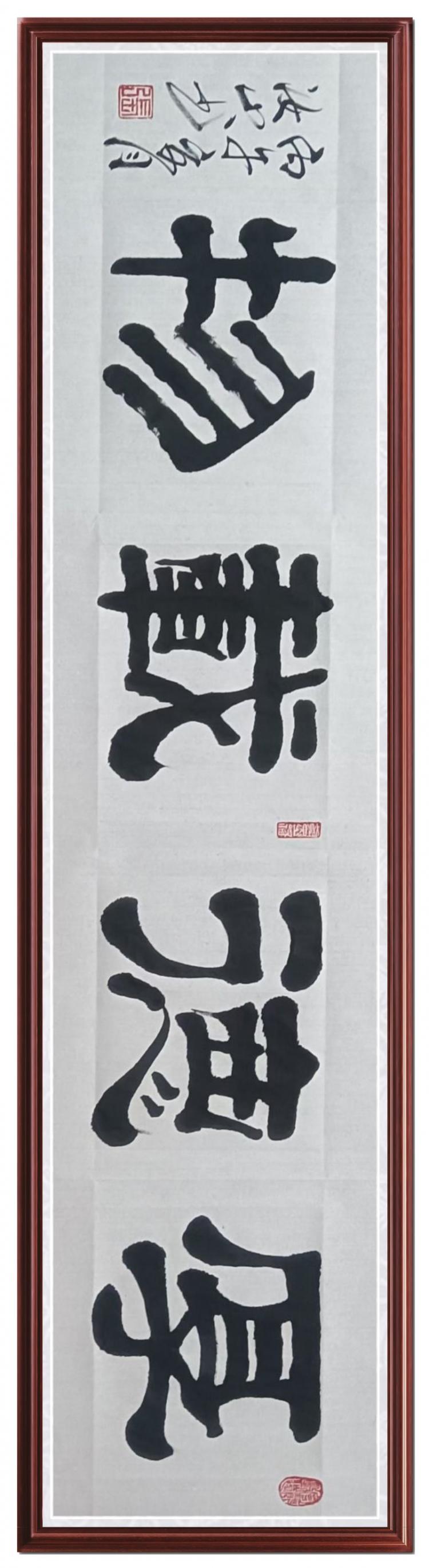 点击缩小