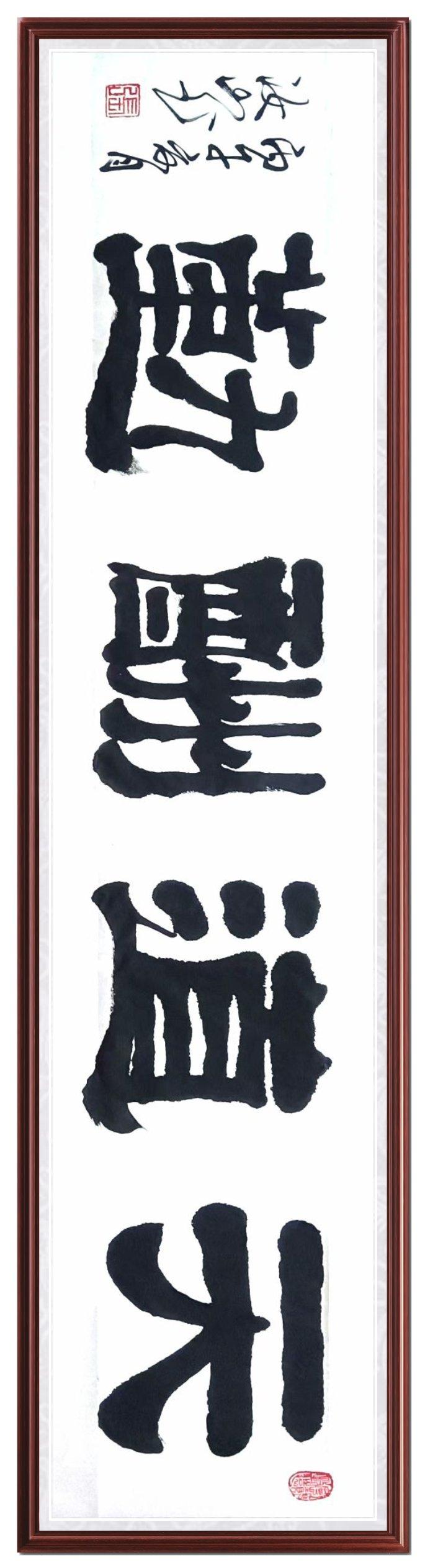 点击缩小