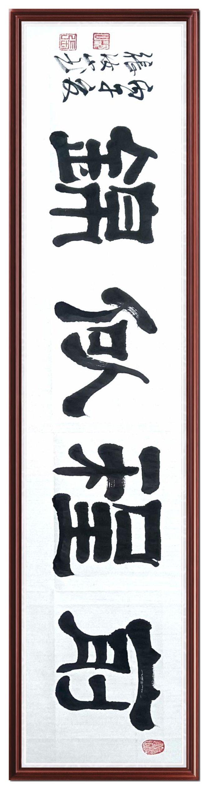 点击缩小
