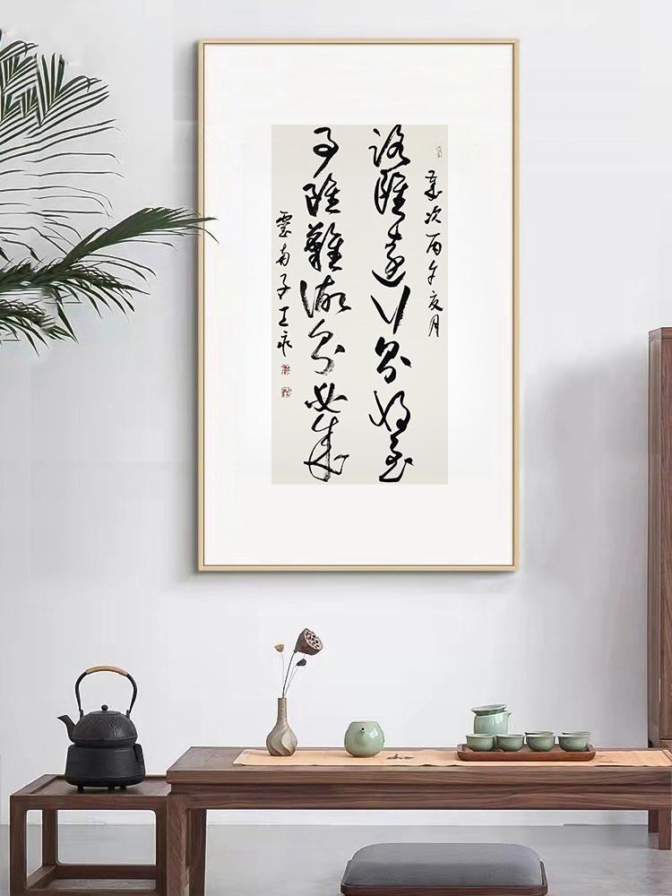 点击缩小