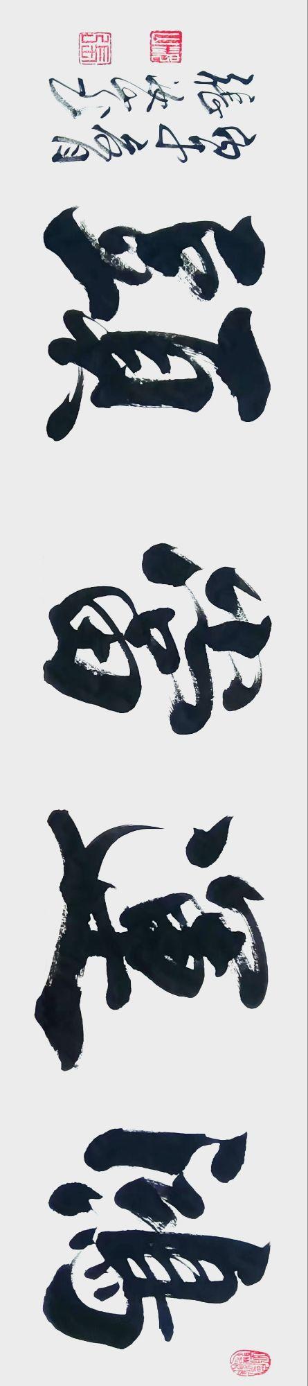 点击缩小