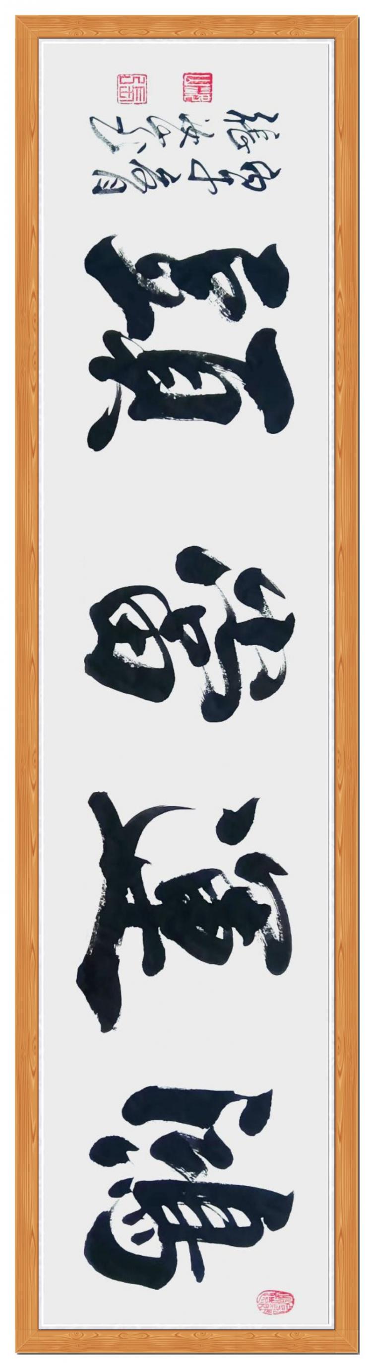 点击缩小