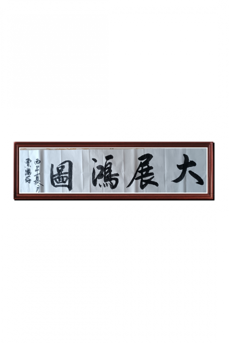 点击缩小