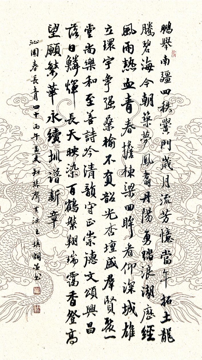 点击缩小