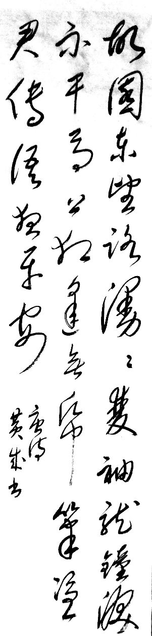 点击缩小