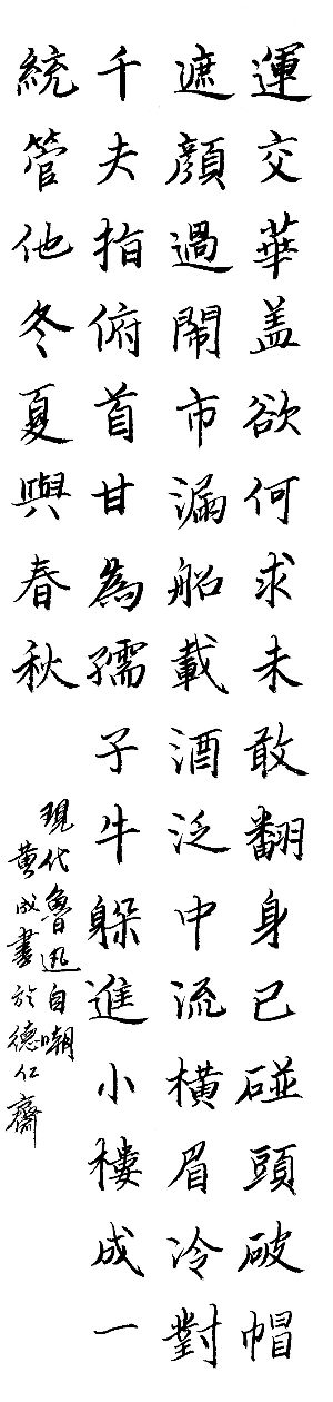点击缩小