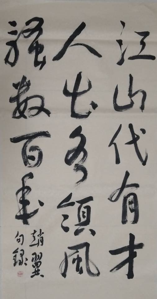 点击缩小