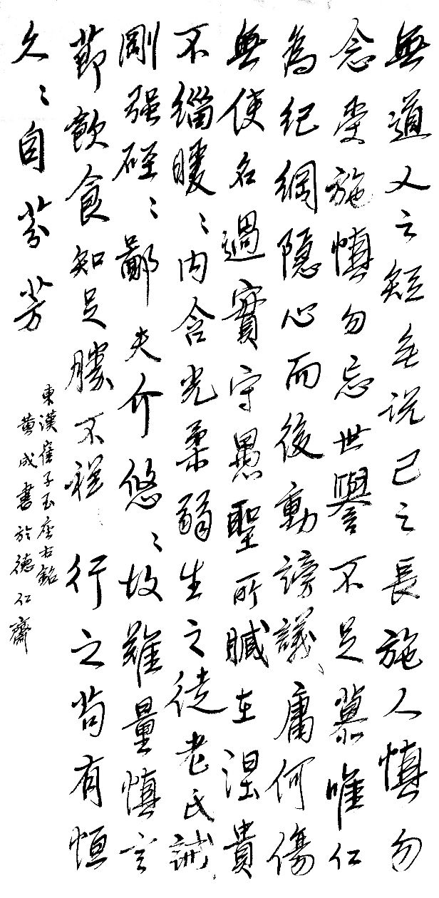 点击缩小