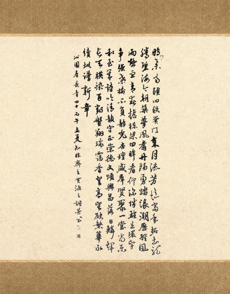 点击缩小