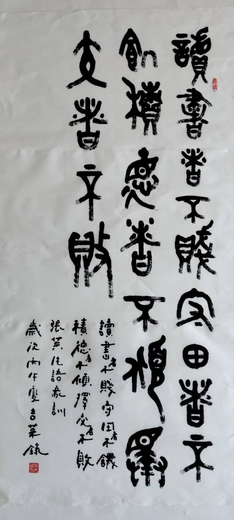 点击缩小