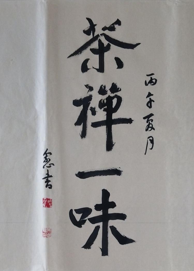 点击缩小